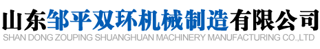 溫州市聚豪電氣有限公司